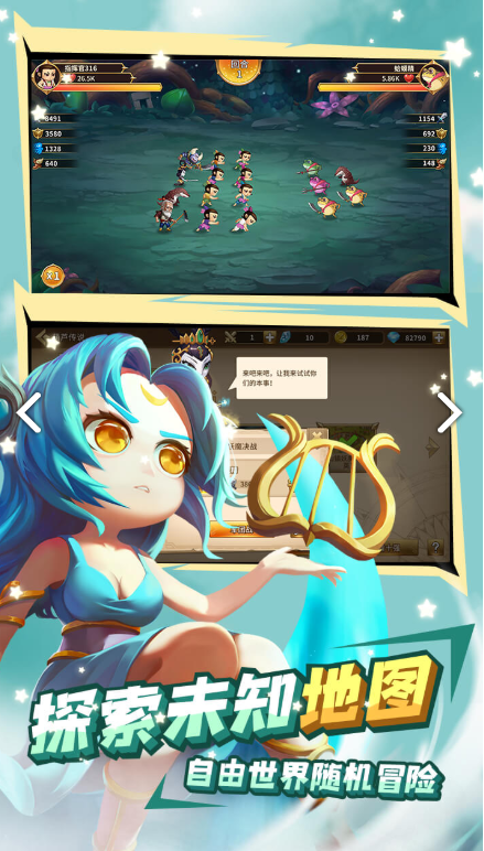 魔灵时代角色培养攻略 升级材料一览