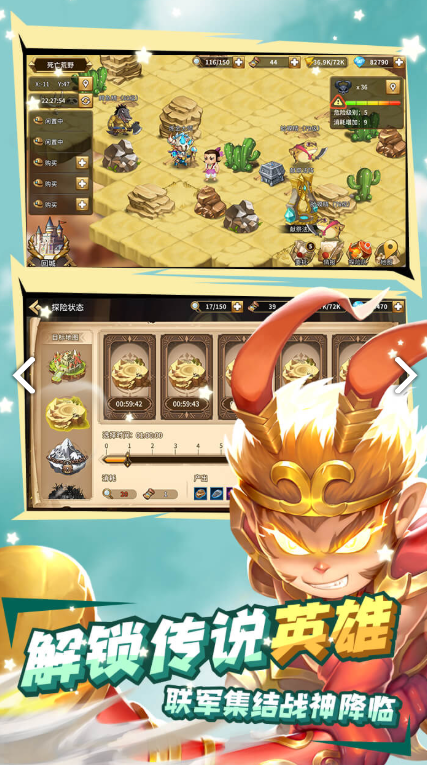 魔灵时代探索攻略 探索技巧分享