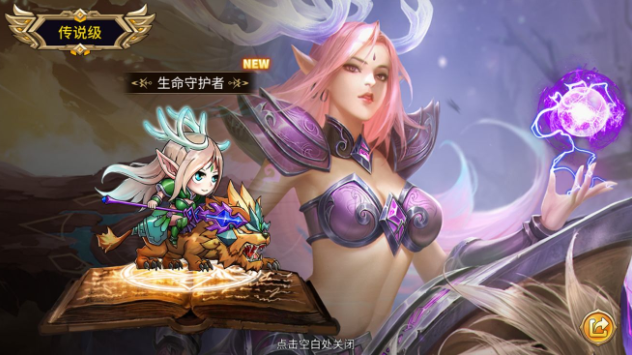 魔灵时代自然阵营怎么组 自然阵营搭配推荐