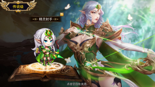 魔灵时代自然阵营怎么组 自然阵营搭配推荐