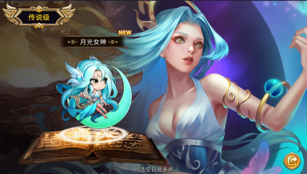 魔灵时代自然阵营怎么组 自然阵营搭配推荐