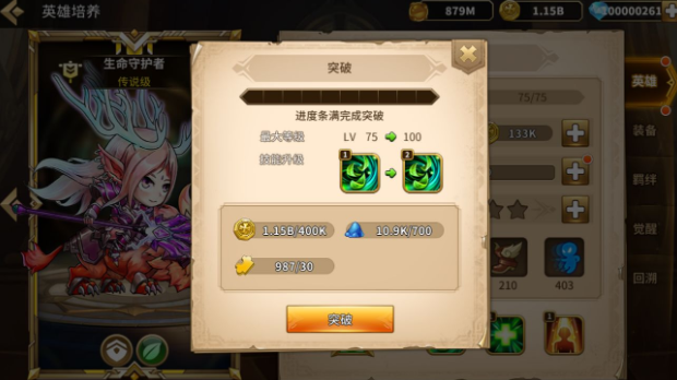 魔灵时代自然阵营怎么组 自然阵营搭配推荐