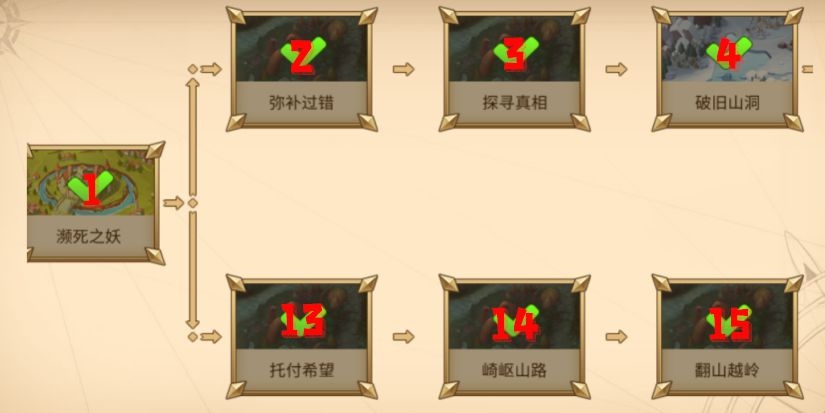 魔灵时代新手怎么玩 新手玩法指南