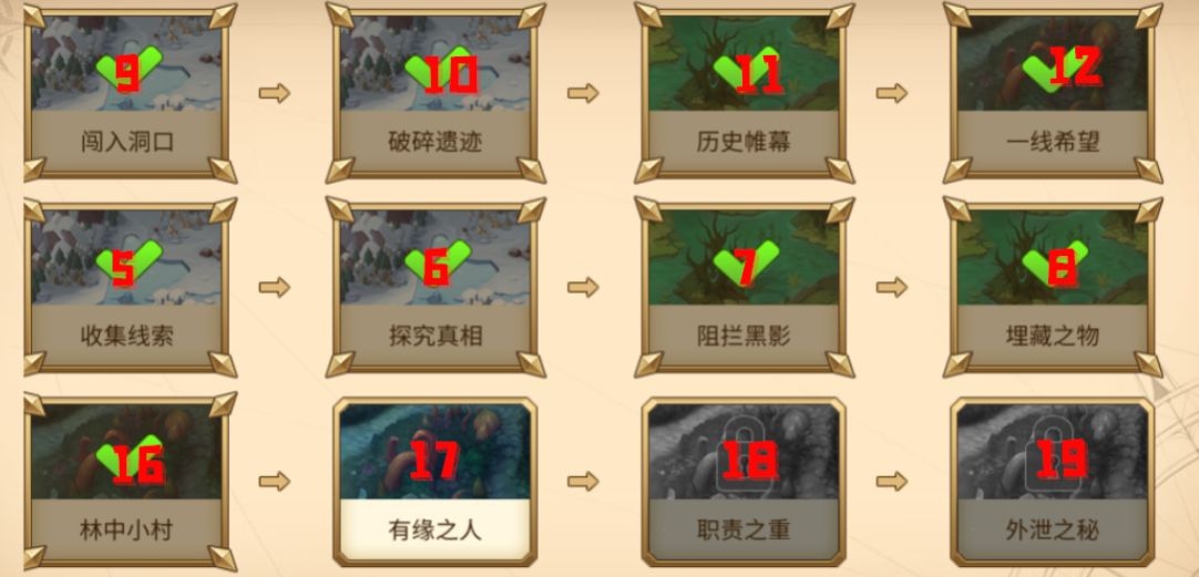魔灵时代秘境怎么通关 秘境通关攻略