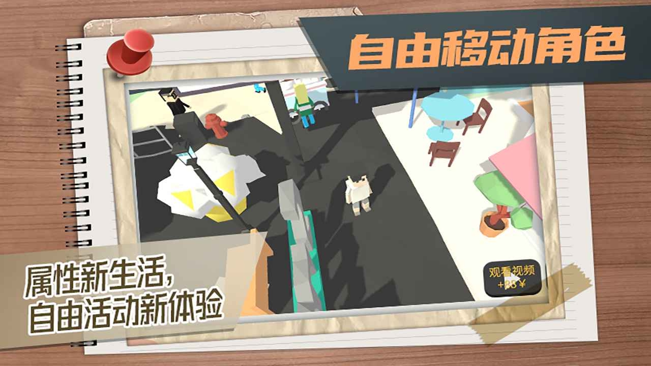属性与生活3新手开局怎么玩 新手完美开局攻略