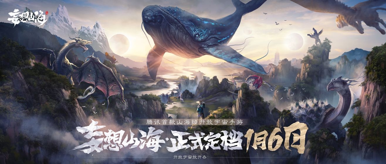 妄想山海药品配方大全 药品合成配方汇总