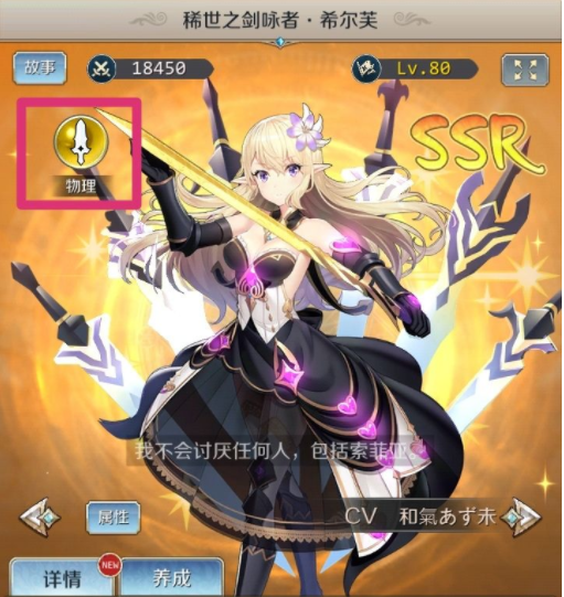 邂逅在迷宫开荒攻略 新手开荒技巧