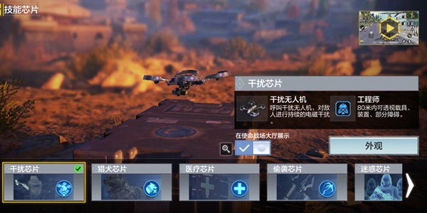 使命召唤手游吃鸡模式用什么枪好 吃鸡模式枪械推荐