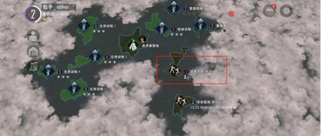 末日幸存者适者生存模式攻略 多人模式怎么玩