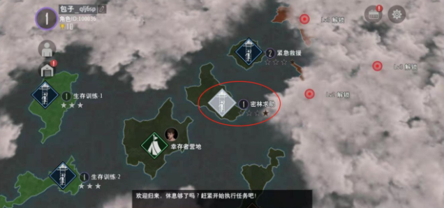 末日幸存者主线任务详解 主线任务怎么做
