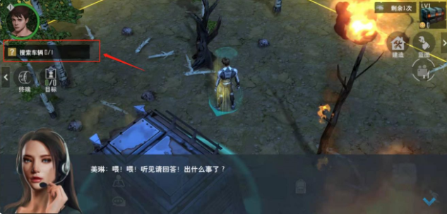 末日幸存者主线任务详解 主线任务怎么做