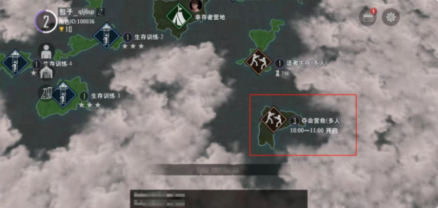 末日幸存者夺命营救玩法详解 夺命营救技巧分享