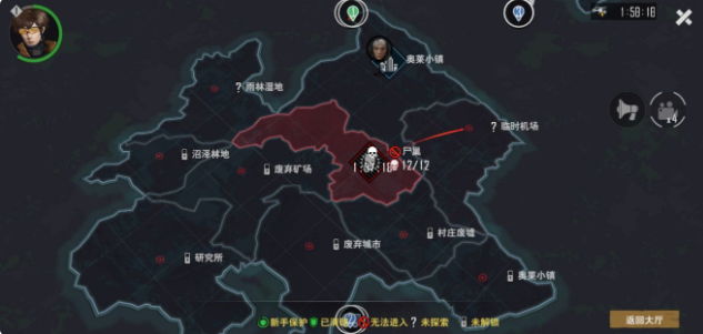 末日幸存者夺命营救玩法详解 夺命营救技巧分享