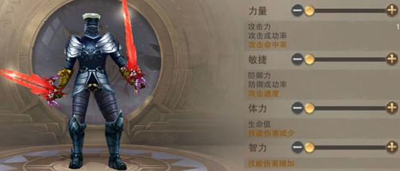 荣耀大天使怎么加点 职业加点攻略