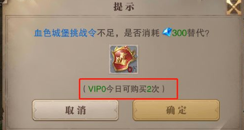 荣耀大天使快速升级技巧 经验速刷攻略