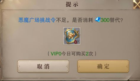 荣耀大天使快速升级技巧 经验速刷攻略