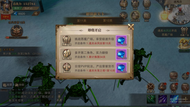 荣耀大天使钻石怎么获得 钻石白嫖方法