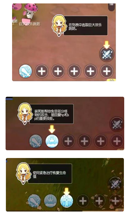 仙境传说RO守护永恒的爱学院任务怎么做 学院任务攻略