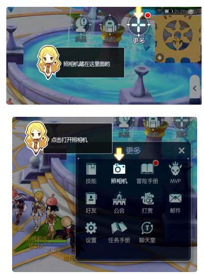 仙境传说RO守护永恒的爱学院任务怎么做 学院任务攻略