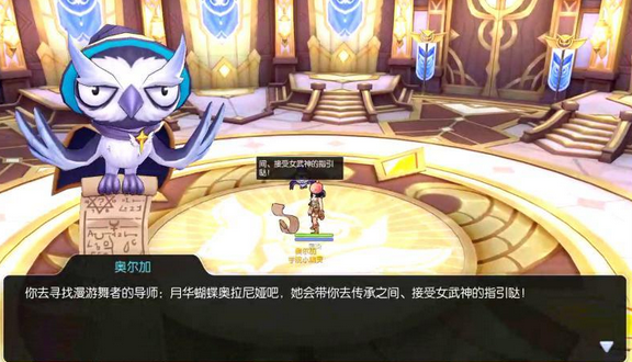 仙境传说RO守护永恒的爱三转任务流程攻略 三转任务怎么做