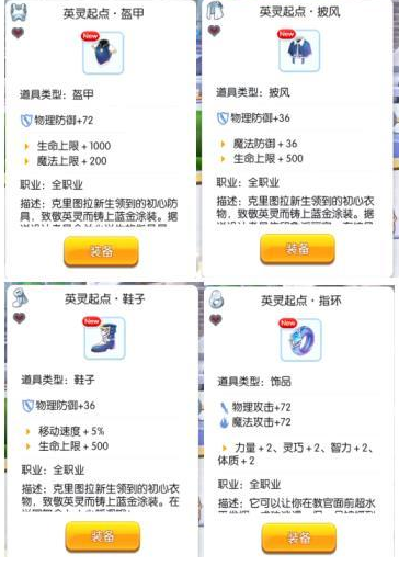 仙境传说RO守护永恒的爱三转任务流程攻略 三转任务怎么做
