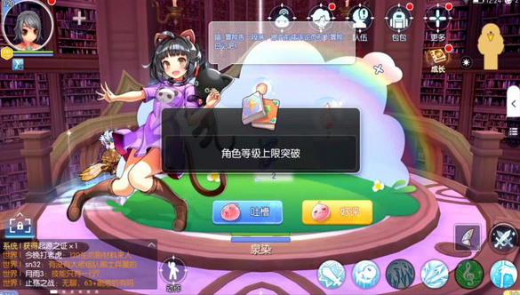 仙境传说RO守护永恒的爱四转任务流程攻略 四转任务怎么做