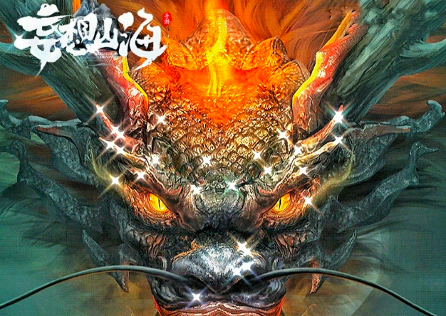 妄想山海全武器点评 全武器特点详解