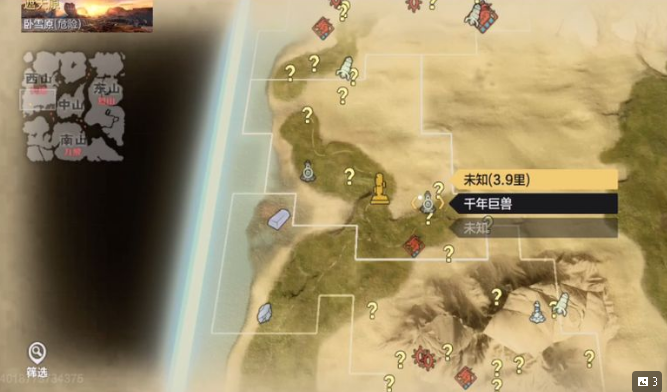 妄想山海人物升级攻略 人物经验获取途径汇总