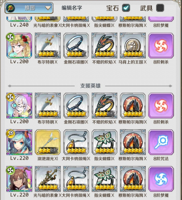 邂逅在迷宫0氪怎么玩 0氪党攻略