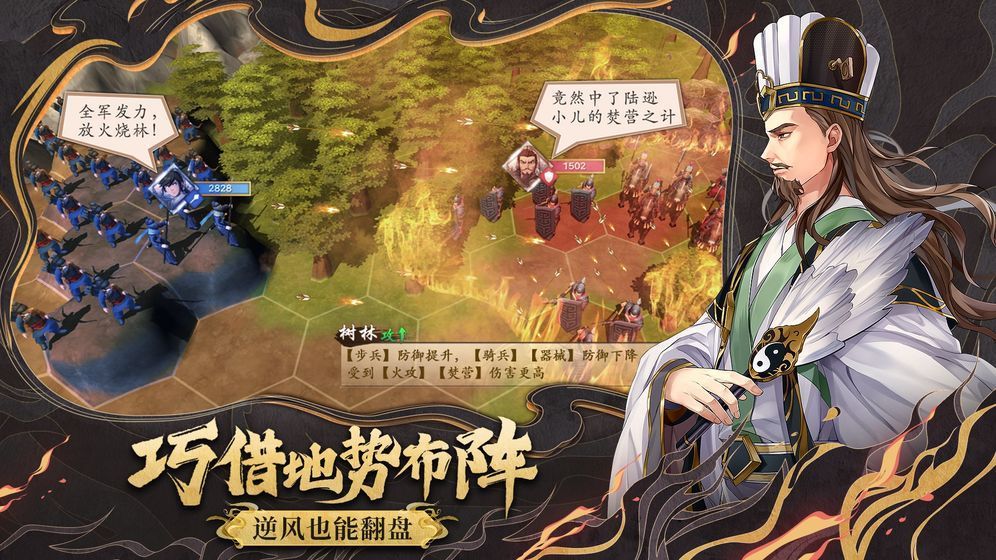 策魂三国诸葛瑾怎么样 诸葛瑾强度详解