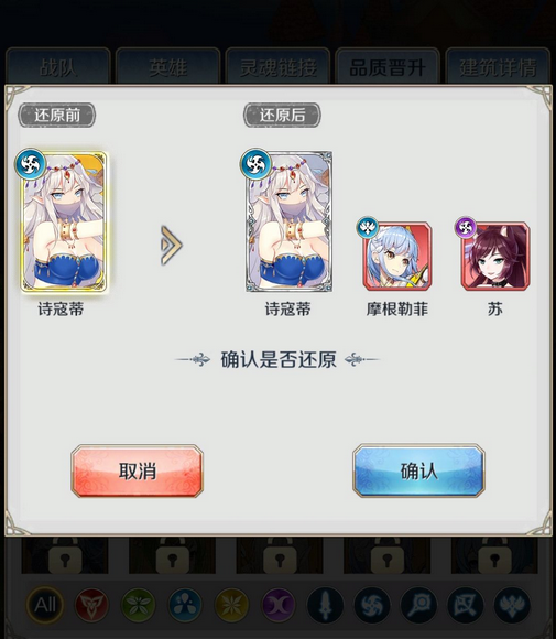 邂逅在迷宫还原机制详解 怎么用还原换狗粮卡