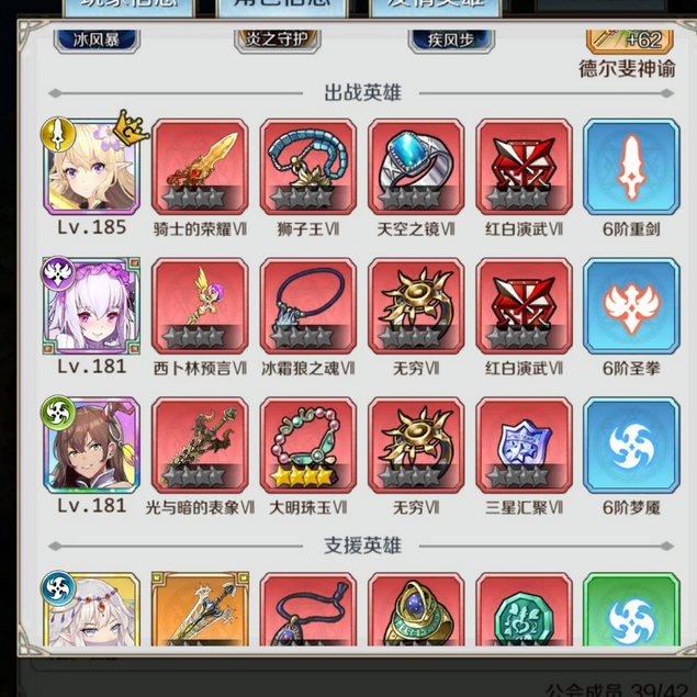 邂逅在迷宫卡图怎么办 推图攻略