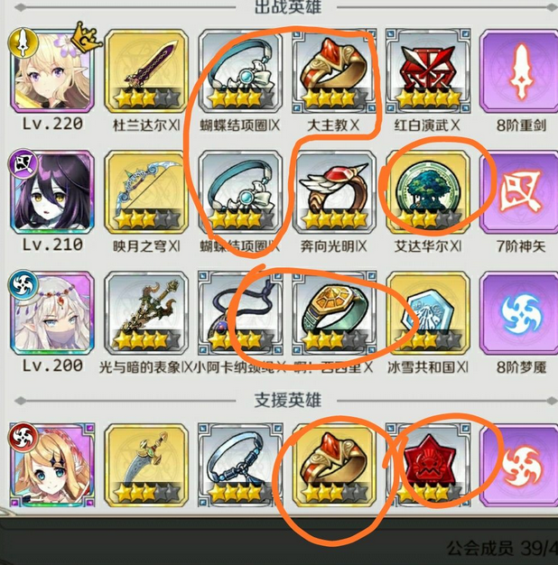 邂逅在迷宫卡图怎么办 推图攻略