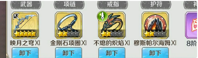 邂逅在迷宫卡图怎么办 推图攻略