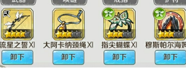 邂逅在迷宫卡图怎么办 推图攻略