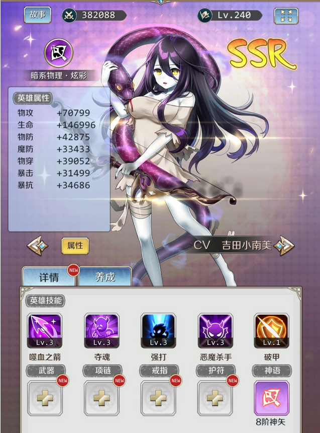 邂逅在迷宫卡图怎么办 推图攻略