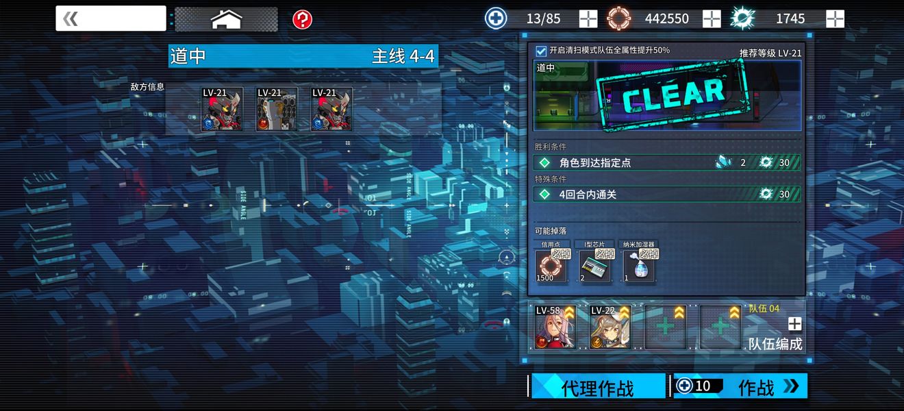 通感纪元模拟室攻略 模拟室使用指南