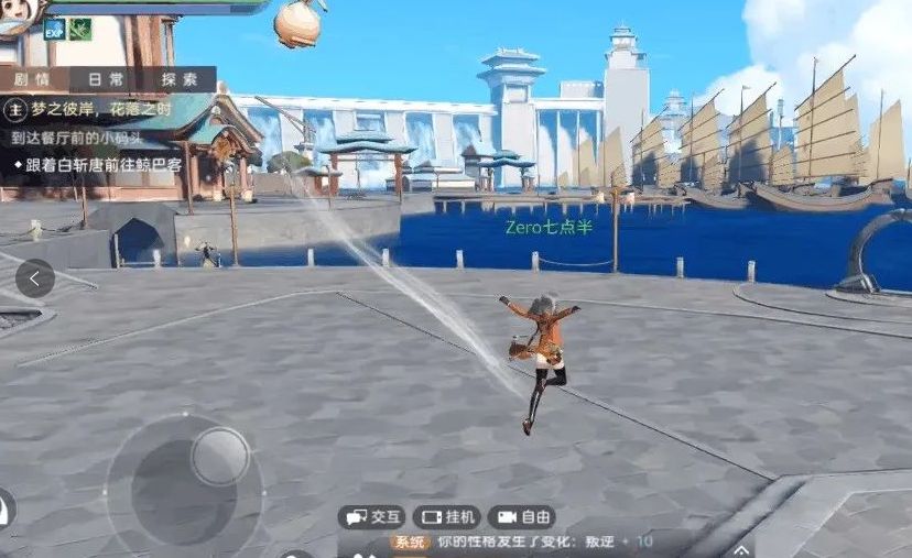 天谕手游怎么成为造型师 造型师攻略