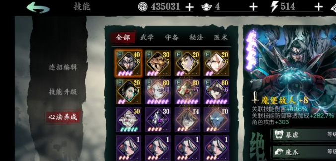 影之刃3公测资源调整一览 公测资源调整方案解读