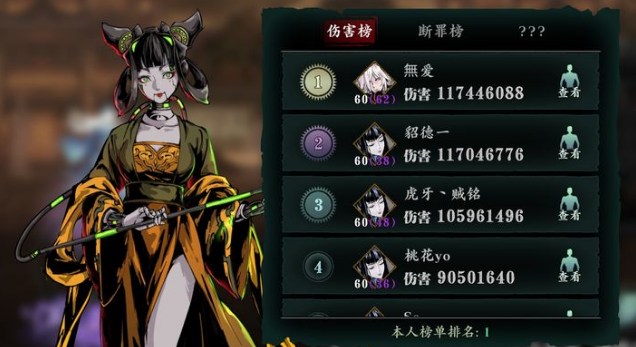 影之刃3新手攻略 新手入门指南