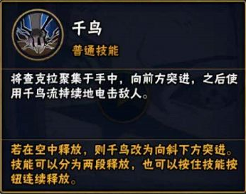 火影忍者手游咒印佐助决斗场技巧 咒印佐助怎么打决斗场