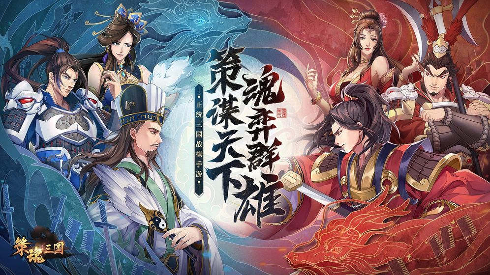 策魂三国徐晃怎么样 徐晃优缺点介绍