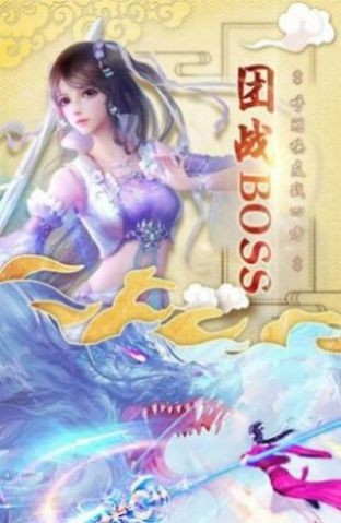 左道师尊