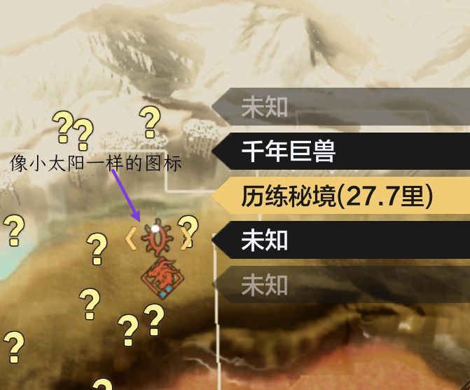 妄想山海新手前期怎么玩 新手前期任务流程详解