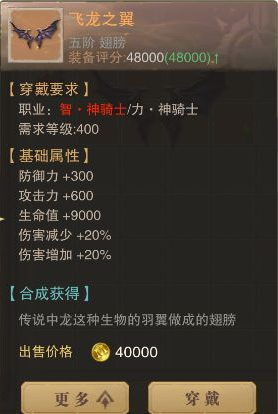 荣耀大天使开服规划 洛克之羽怎么获得