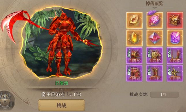 荣耀大天使开服规划 洛克之羽怎么获得