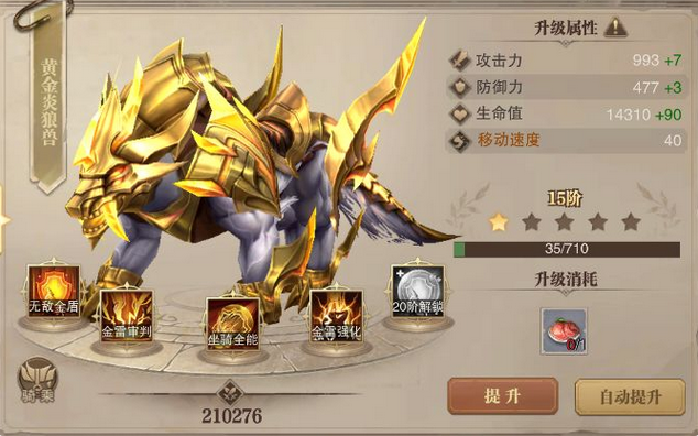 荣耀大天使开服规划 洛克之羽怎么获得