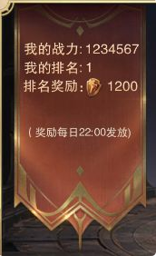 荣耀大天使开服规划 洛克之羽怎么获得