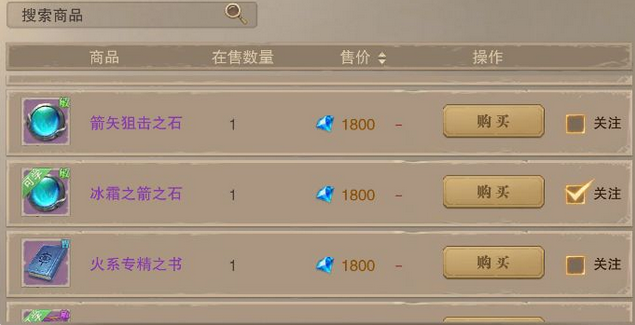 荣耀大天使开服规划 洛克之羽怎么获得