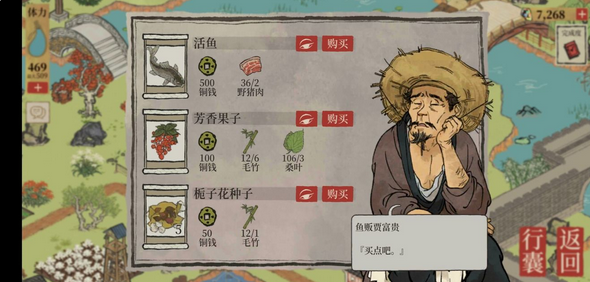 江南百景图苏州探险资源一览 苏州探险资源位置详情